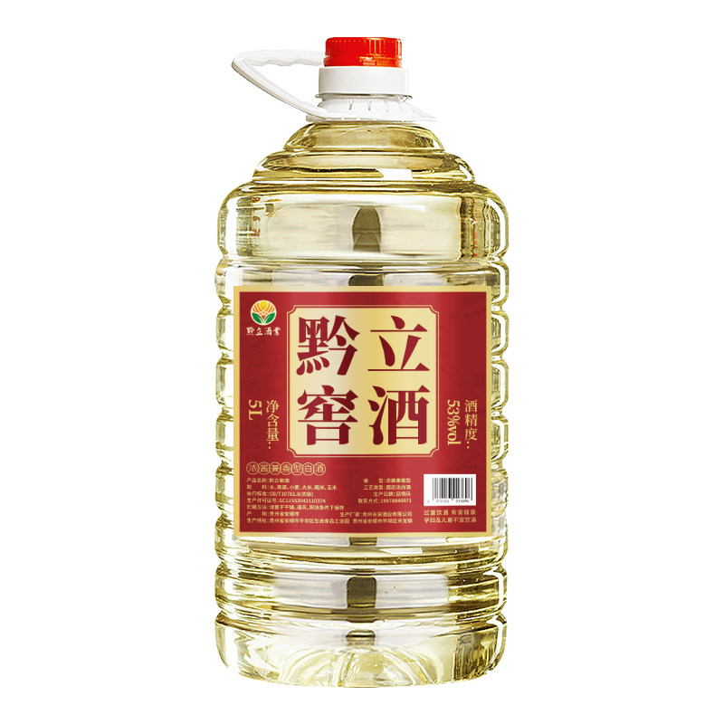 黔立浓酱兼香型白酒纯粮食53度