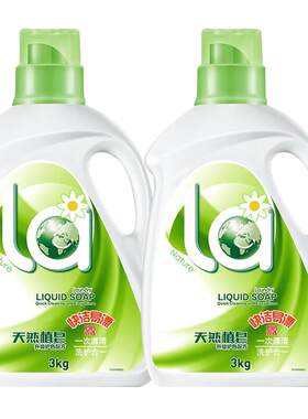 威露士La妈妈壹选天然植皂洗衣液