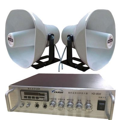 220V12v高音喇叭宣传广播扩音器