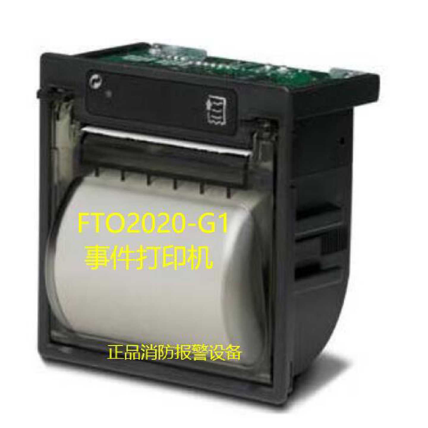 议价西门子消防主机打印机FTO2020-G1事件西门子FC726打印机全新