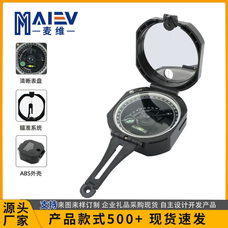 厂家黑色高精度多功能地质罗盘仪指南针强磁夜光户外地质勘探指北