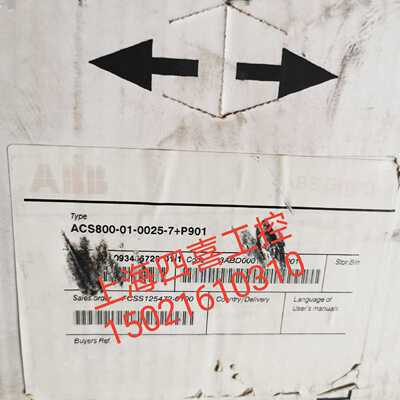议价全新原装ABB变频器AC525V-690V 18.5/22kw ACS800-01-0025-7P