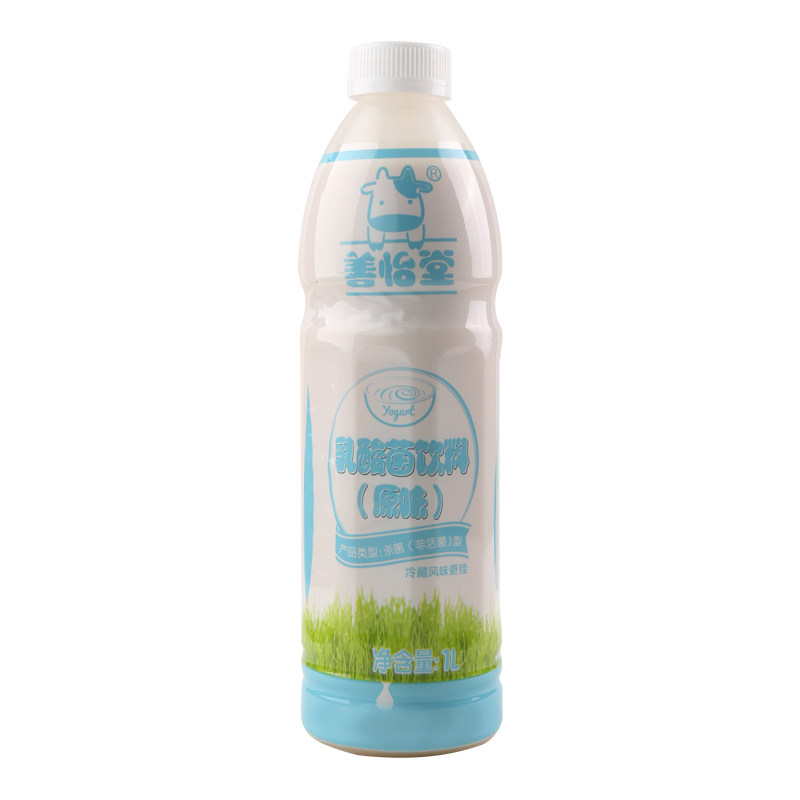 鲜活原味浓缩奶茶店乳酸菌饮品