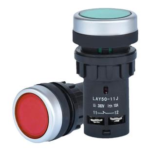 正品双科电子开关自复位开关 绿色常开红色常闭按钮开关LAY50-11J