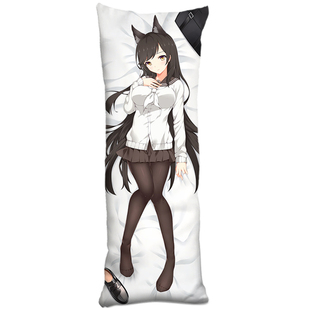 爱宕等身抱枕套长门鲨靠枕头吾妻57高雄天城小鳐伊吹碧蓝航线周边