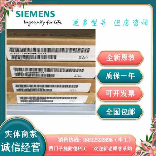 议价6ES7134-6GB00-0BA1西门子ET 200SP模拟输入模块6ES71346GB00