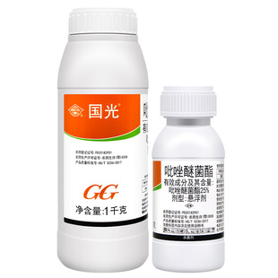 国光25%吡唑醚菌酯茵脂香蕉黑星病白粉病锈病灰霉病农药杀菌剂