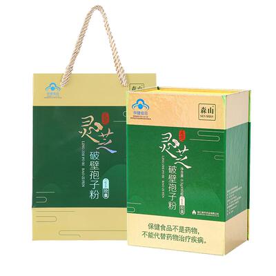 森山灵芝破壁孢子粉胶囊90粒