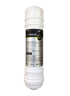 科选净水器k5原装正品超滤膜滤芯