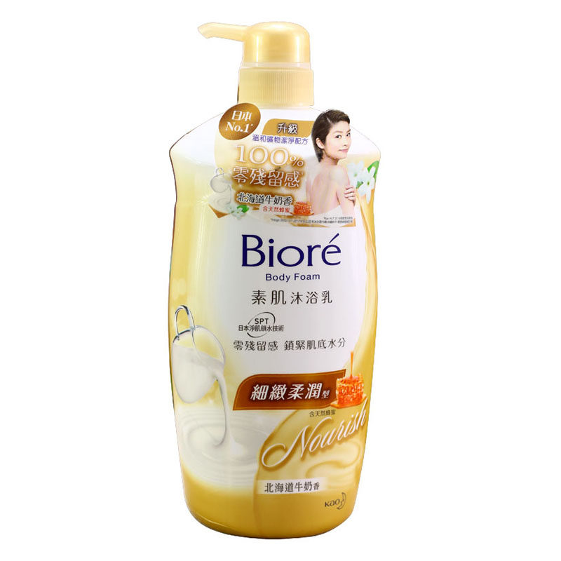 进口港货Biore/碧柔素肌沐浴乳露
