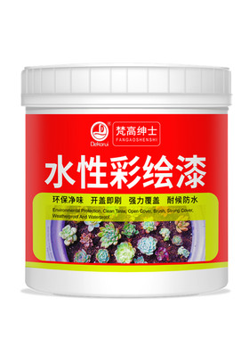 墙面楼体彩绘专用漆【品质优选】