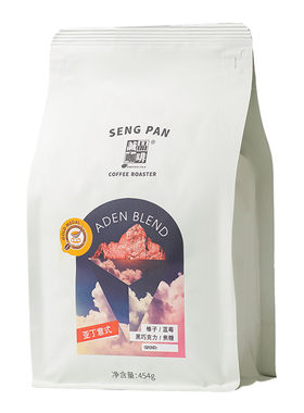 诚品亚丁IIAC金奖咖啡豆低酸香甜