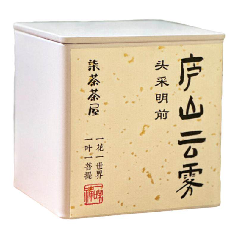 2026年庐山云雾头采明前茶特色产区绿茶