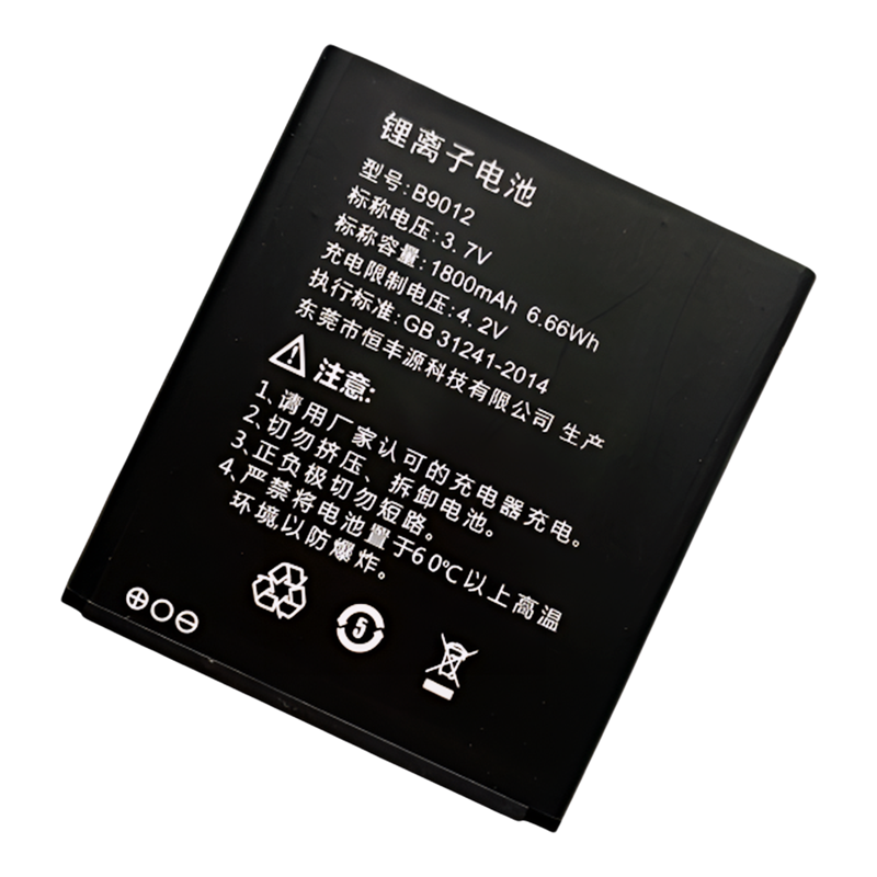 B9012锂电池果迷随身wifi无线网