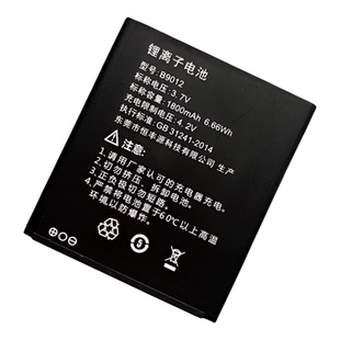 B9012锂电池适用于果迷随身wifi无线网路由器原装正品电板专用充电器