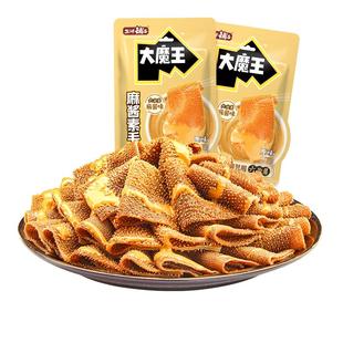 盐津铺子大魔王素毛肚麻酱魔芋爽大片香菜味解馋辣爽小吃零食囤货
