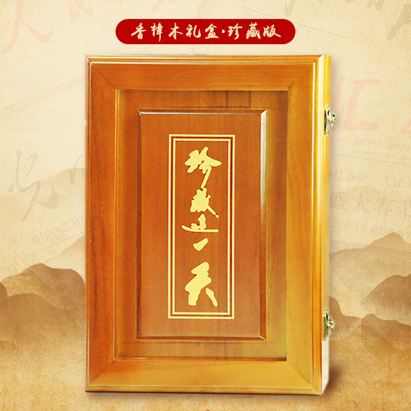 多份生日报纸香樟木礼盒生日礼物送男女朋友男女生纪念日怀旧珍藏