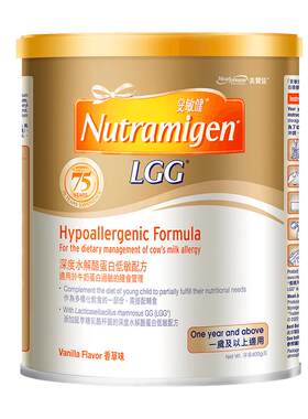 【2罐】美赞臣安敏健3段LGG深度水解蛋白低敏婴幼儿配方奶粉400g