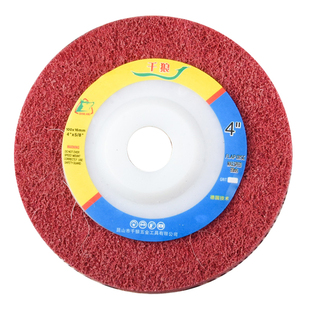 纤维轮抛光轮尼龙轮木工金属除锈拉丝轮不锈钢磨光片角磨机打磨片