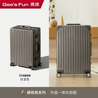 Серия жестких ореховых орехов (обновление интегрированной алюминиевой коробки) Титановый цвет