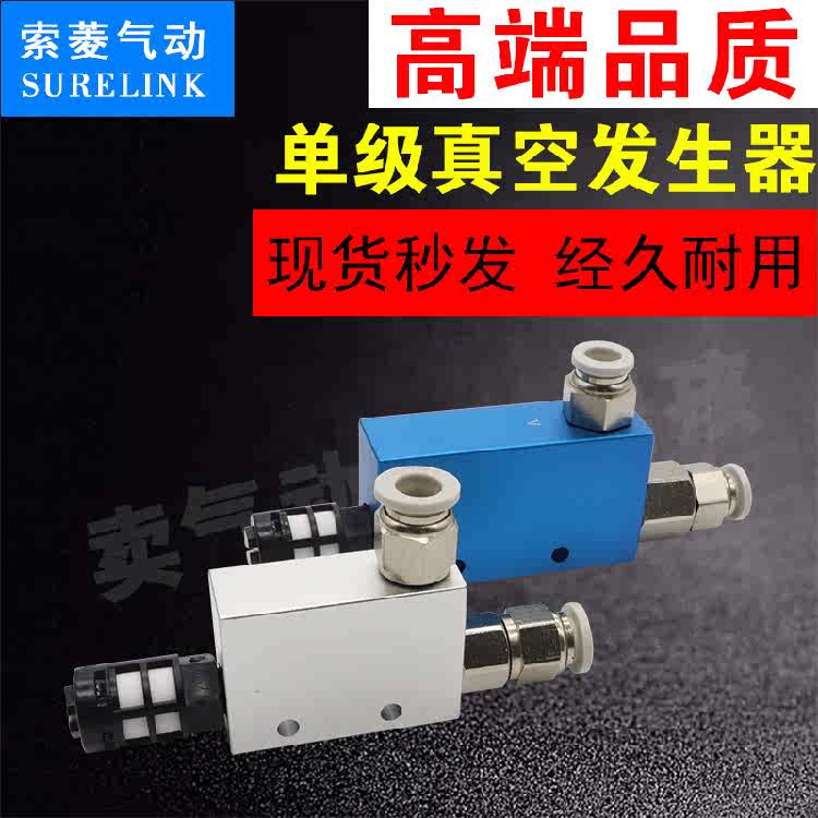 气动真空发生器CV-10HS/15HS/30HS吸盘高负压产生器EV-20HS/25HS