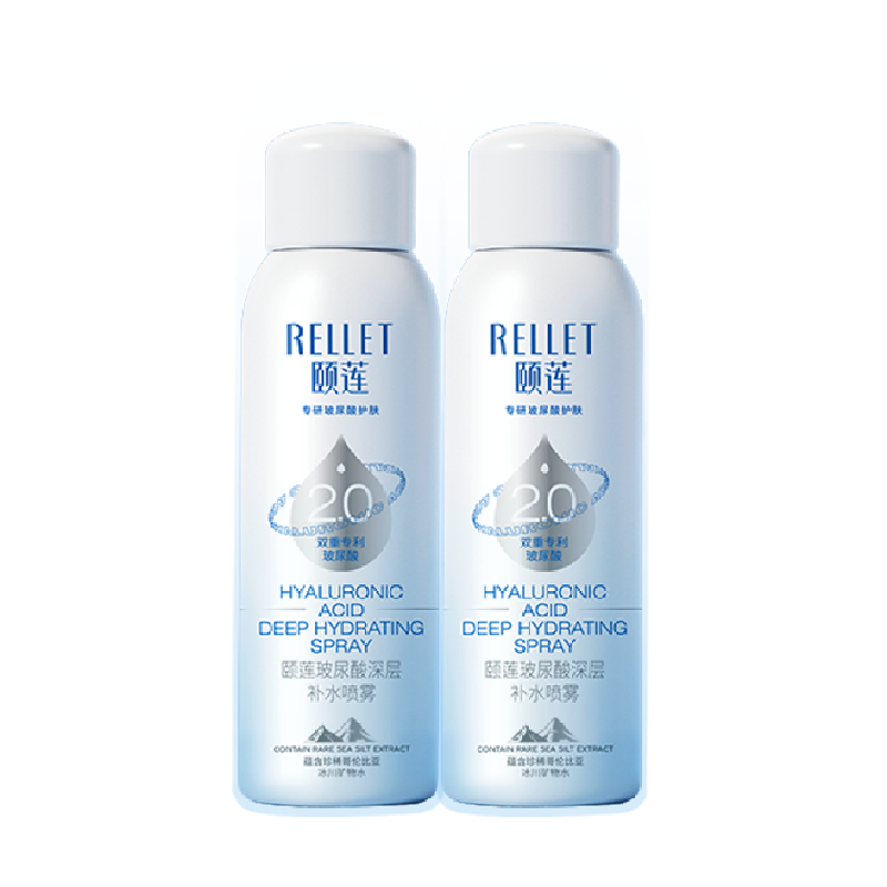 福瑞达颐莲玻尿酸深层补水喷雾100ml/瓶舒缓保湿化妆水爽肤水2瓶