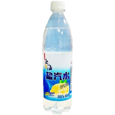 盐汽水600ml*3瓶装上海风味柠檬味饮料夏季解渴老北京味道碳酸饮