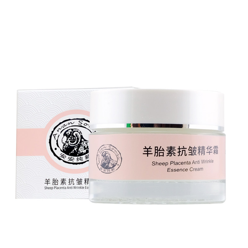 羊胎素抗皱精华霜抗皱保湿