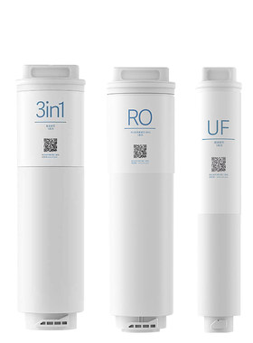 小米净水器滤芯800g净水机3in1复合滤芯RO反渗透滤芯UF超滤S1滤芯