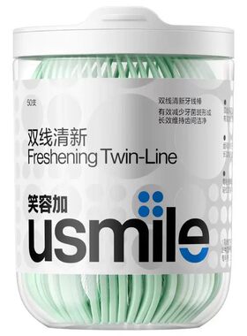 笑容加usmile牙线口腔牙签薄荷清新一次性家用随身便携装剔牙神器