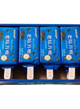 一盒8支-饼干味老哈工坊冰淇淋老哈方板雪糕牛奶味冰棒东北冷饮