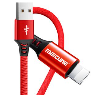 魅成加长3米5米充电线适用苹果16数据线iPhone17充电线器快充13手机15promax11xr车载USB加长2米ipad闪充平板