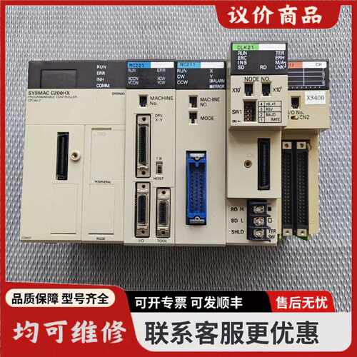 议价欧姆龙PLCC200HXCPU44Z单价295C