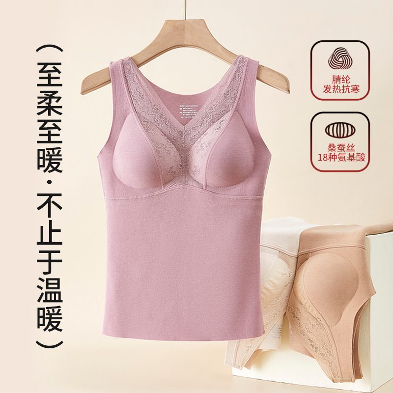 秋冬新款带胸垫保暖内衣无痕打底V领蕾丝固定杯羊毛蚕丝女士背心