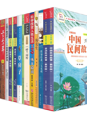 五年级课外阅读考级书快乐读书吧
