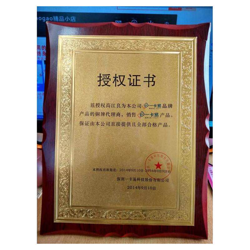 云卡美容院美发美甲店一卡收银制作微易软件系统设计会员卡管理