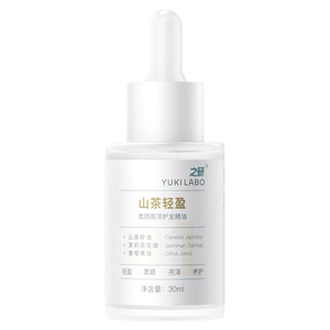 之研山茶轻盈柔顺护发精油留香
