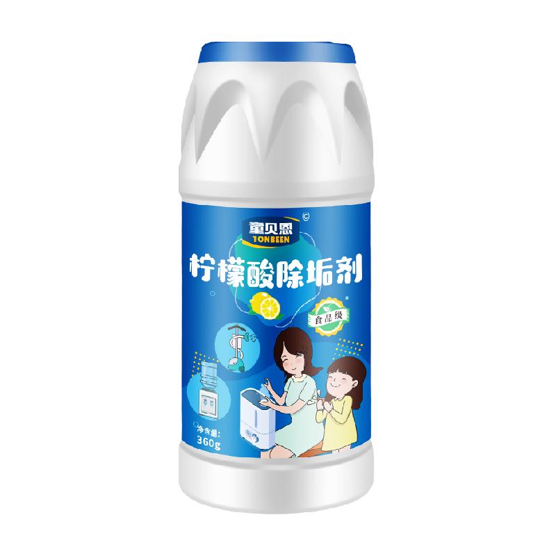 热水器清洗剂除垢免拆电热水器除垢家用专用工具内胆燃气神器水垢