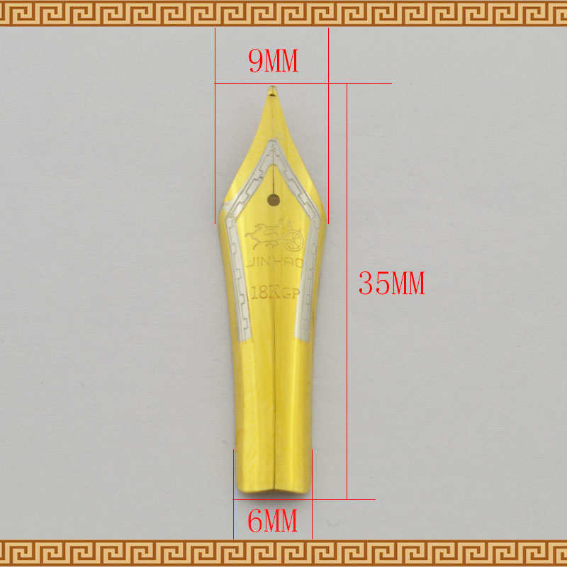18KGP铱金笔尖35MM大明尖钢笔尖弯直双龙金钢笔专用美工尖尖豪