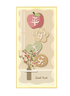 平安喜乐奶油风LED带灯玄关壁画