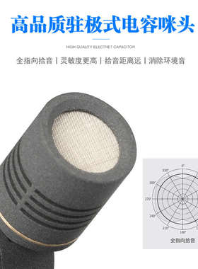 TKL 新闻联播界面麦克风有线桌面专业会议系统手拉手鹅颈双头演讲