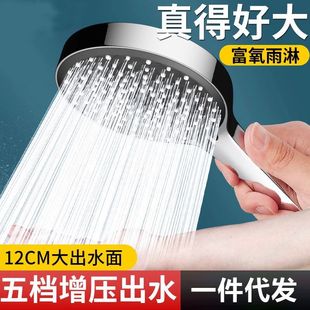 增压手持花洒喷头家用浴室加压沐浴套装 淋雨莲蓬头淋浴头花洒头