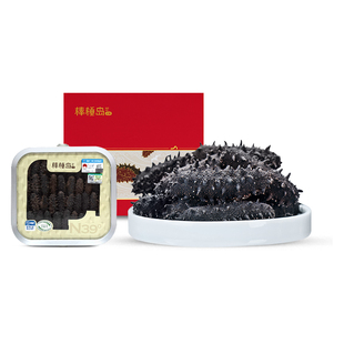 棒棰岛海参干货辽参100g大连干参25-35只礼盒送礼