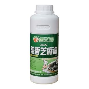 香之园纯香芝麻油香精特浓一滴香凉拌菜火锅米线勾兑香油浓缩香精