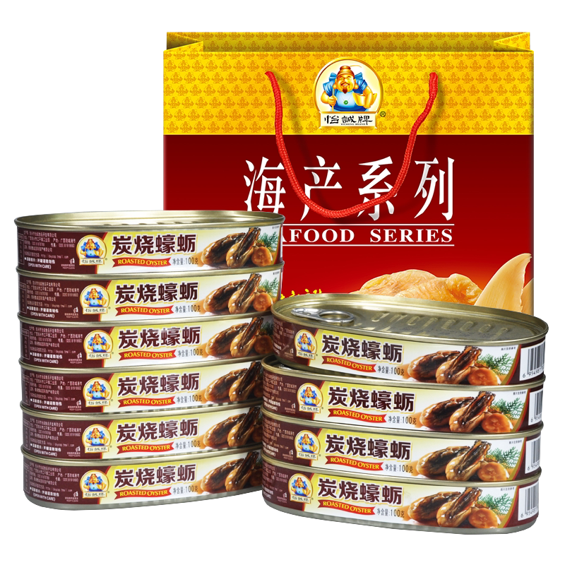怡诚牌即食海鲜罐头熟食100g