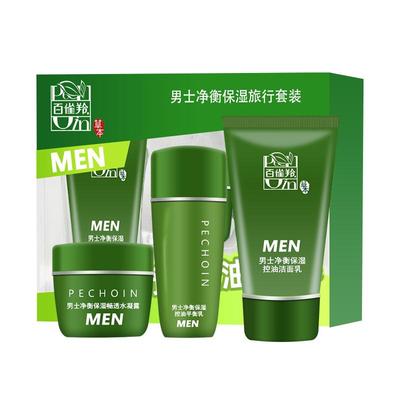 百雀羚中小样紧致淡纹水乳旅行套