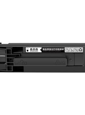 鑫佰森x1打印机粉盒pixLabX1墨盒