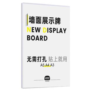 专利证书框亚克力相框挂墙奖状收纳展示框悬浮海报框荣誉墙展示墙