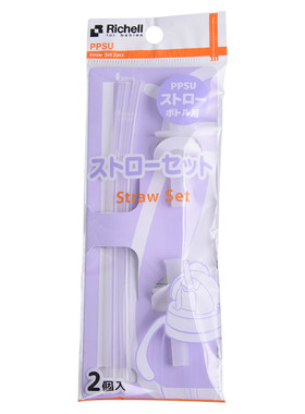 利其尔ppus吸管杯配件