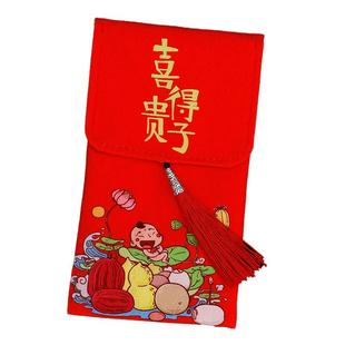 喜得贵子红包喜得千金利是封生子满月宝宝出生百日布艺生日红包袋